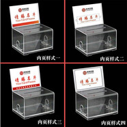 雨博會展 展會請賜名片盒高透明名片座大容量桌面商務時尚創(chuàng)意定制前臺 【內(nèi)頁支持定制】