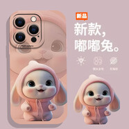 梓宏 蘋果14promax手機殼液態(tài)硅膠全包鏡頭iPhone13/14pro防摔軟殼時尚女新款簡約 【粉帽開心兔】硅膠防摔軟殼 蘋果13