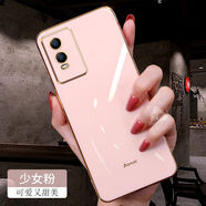 適用vivoy76s手機殼電鍍直邊全包硅膠套V2156A個(gè)性男女新款防摔網(wǎng)紅潮旭仚 電鍍直邊【少女粉】 y8-2018