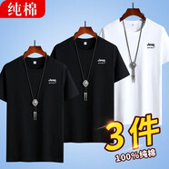 吉普J(rèn)EEP【純棉3件裝】短袖T恤男20222夏季新款男士體恤衫純色半袖圓領(lǐng)中青年寬松休閑百搭上衣男 黑色+黑色+白色 XXL（建議130-145斤）