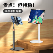 手機(jī)支架桌面平板ipad支架直播網(wǎng)課追劇伸縮360度旋轉(zhuǎn)可調(diào)節(jié)升降鋁合金金屬多功能小巧便攜手機(jī)支架 金屬升縮4-11寸通用手機(jī)支架【黑色】
