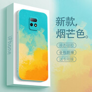 圖瑤 紅米10X手機殼Redmi10xPro保護套4G/5G直邊液態(tài)硅膠簡約撞色水彩新款男女藝術感 紅米10X5G版 藝術煙芒色+全屏膜