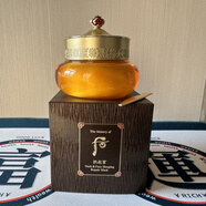 后（WHOO）后WHOO拱辰享氣韻生彈潤(rùn)彈力睡眠面膜75ML面部頸部保濕滋潤(rùn)緊致 彈力睡眠面膜75ml單品