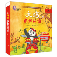 大貓英語自然拼讀二級1 Big Cat Phonics（小學(xué)二年級 讀物5冊+家庭閱讀指導(dǎo)1冊+拼讀卡 點讀版 附MP3光盤1張）