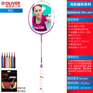 OLIVER奧立弗OLIVER高鋼性全碳素羽毛球拍高磅羽拍 RADIANCE700L(4U)紫羅蘭粉紅色
