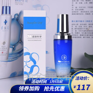 CYCY   美容院 醫 施I美補水保濕新包裝化妝品 蠶韻舒緩乳液 50ml