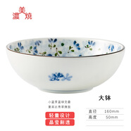可可屋日本進(jìn)口美濃燒光峰輕量設(shè)計(jì)萌芽系列日式餐具釉下彩飯碗面碗湯碗 MEBUK5L小缽（大）