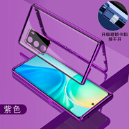 珍酷oppoReno12手機殼PJV110全包雙面玻璃磁吸卡扣一體免貼膜防摔保護套超薄散熱金屬邊框男女流行后蓋 Reno12【紫色】正反雙面全包一體免貼膜防塵
