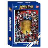 奧特英雄周年鑒-奧特曼55周年紀念 進(jìn)階版 圖書(shū)開(kāi)學(xué)季 圖書(shū)開(kāi)工開(kāi)學(xué)季 送禮好物 小學(xué)生推薦書(shū)單