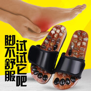 御仕保羅腳底指壓鵝卵石足底按摩拖鞋女穴位足療鞋居家防滑室內(nèi)男夏天家用 鵝卵石黑色【3級疼痛】齜牙咧嘴 適合39-40碼的腳