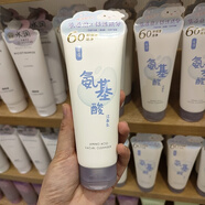 Miniso雙重氨基酸柔和潔凈潔面泡沫潔面乳洗面奶保濕清潔男女通用 氨基酸保濕潔面乳100g