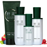 美優(yōu)美野菜護膚套裝 野菜煥顏保濕潔面乳潤膚水乳精華液面霜眼霜清潔霜 潔顏泥+水+精華+乳