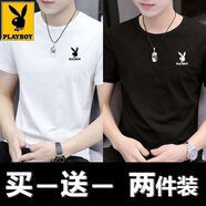 花花公子短袖t恤男夏季寬松圓領(lǐng)體恤純棉純色百搭套頭打底上衣潮 TT白色+黑色 【純棉兩件裝】 M 100斤以下