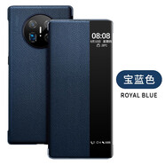 卡登高 適用于 華為mate40pro手機(jī)殼mate40真皮智能翻蓋皮套全包防摔免翻蓋接聽商務(wù)保護(hù)套 華為mate40pro手機(jī)殼-荔枝紋藍(lán)色