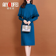 璦優(yōu)霏（aiyoufei）秋冬針織連衣裙女新款加厚毛衣套裝裙小個(gè)子時(shí)尚減齡中長(zhǎng)款打底裙 308披肩套裝 蘭色 XXXL建議135-145斤左右