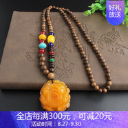 韓瑩（KOREING）復古老蜜臘吊墜項鏈平安扣長(cháng)款 毛衣鏈民族風(fēng)男女配飾掛件 牡丹花雞翅木珠鏈