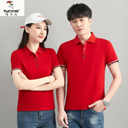 啄木鳥（TUCANO）團(tuán)購男女同款短袖T恤夏季新款純棉休閑POLO衫情侶裝大碼翻領(lǐng)上衣 大紅色女款 M