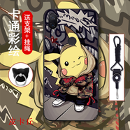 機諾基 小米play手機殼全包邊硅膠防摔軟殼小米Play保護套磨砂男潮女網(wǎng)紅款外殼 皮卡丘 【加360自由旋轉指環(huán)支架+加手機殼掛繩】