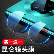 3S【電鍍抗指紋】適用于華為mate30/30 5G鋼化膜手機(jī)膜魅特全屏覆蓋防摔防刮抗指紋保護(hù)貼膜 鏡頭膜【Mate30/ 305G】2片