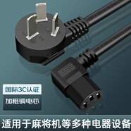 方和3C國標(biāo)認(rèn)證全銅加粗麻將機(jī)電源線三孔麻將桌插頭機(jī)麻配件電腦通用 黑色1根【2.7米加粗加長】