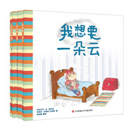 想象力科普繪本 “我想要”系列（套裝共3冊） / 腦洞大開的天氣科普圖畫書，南京大學(xué)天文學(xué)系教授誠摯推薦。