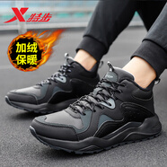 特步（XTEP）棉鞋跑鞋冬季加絨加厚保暖男鞋棉跑步鞋防滑防水潮流品牌運(yùn)動(dòng)鞋 黑深灰 43