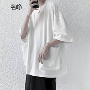 名崢夏男士帶兜有口袋寬松T恤棉短袖t恤男生夏季新款港風(fēng)大口袋半袖大碼男裝ins寬松上衣服潮流 米白色 XT口袋 L
