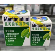 安安金純（A'Gensn）澳門代購 薄荷膏85g