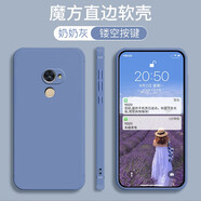 華為暢享7Plus手機(jī)殼TRT-AL00直邊防摔保護(hù)殼液態(tài)全包純色手機(jī)殼 奶奶灰【單殼】 華為暢享7Plus