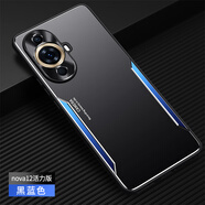 適用于華為nova12活力版手機殼新款金屬磨砂背板鏡頭全包精孔保護套防摔男nova12活力 金屬黑藍【全包鏡頭精孔】 華為nova12活力版