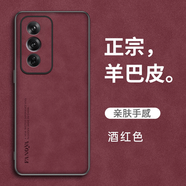 歐福龍oppoa3活力版手機殼保護套新款輕薄小羊皮鏡頭全包商務素皮防摔男女款軟外殼 oppoa3活力版【酒紅色】 羊巴皮