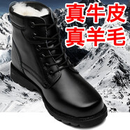 牛皮加厚羊毛靴男真皮男靴秋冬季保暖棉鞋雪地靴防滑底馬丁靴冬季 黑色 42