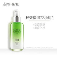 春夏春夏南非復(fù)活草組合護(hù)膚套裝 補(bǔ)水保濕清爽爽膚水乳液 清爽型 保濕乳110mL