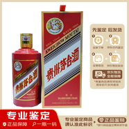 茅臺 陳釀 雞 醬香型 53度 2019年 500mL 1瓶