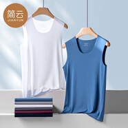 簡(jiǎn)云無(wú)痕莫代爾背心男士跨欄運(yùn)動(dòng)健身汗衫冰絲涼感吊帶薄款打底衫夏季 【寬肩圓形領(lǐng)】牛仔藍(lán) 2XL 【適合150-180斤】