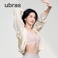 ubras無(wú)尺碼免拆胸墊文胸女無(wú)鋼圈胸罩無(wú)痕背心女聚攏內(nèi)衣粉底液 蘭花煙 均碼 -背勾款(100-130斤)