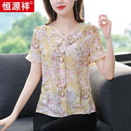 恒源祥碎花雪紡襯衫女短袖雙層娃娃領(lǐng)時(shí)尚洋氣小衫夏季上衣潮 黃色  L 105-115斤