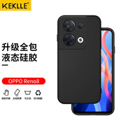 KEKLLE 適用opporeno8手機(jī)殼 opporeno8保護(hù)套液態(tài)硅膠鏡頭全包防摔超薄軟殼男女款【優(yōu)雅黑】升級(jí)硅膠