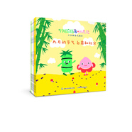 竹聰聰與桃兔兔 二十四節氣繪本（9月本-2月本）（6冊套裝）