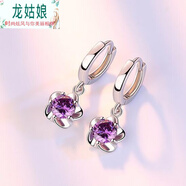 龍姑娘S925鍍銀耳環(huán)女四葉草網(wǎng)紅氣質(zhì)長(cháng)款耳墜銀耳釘耳鉤新款耳飾 紫鉆梅花耳扣
