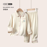 Q21新年禮盒兒童真絲睡衣男童女童寶寶2024春季桑蠶絲男孩女孩家居服 羽毛米 90cm