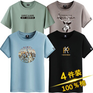 阿諾頓純棉四件裝ins潮百搭短袖t恤男青年圓領(lǐng)大碼體恤半截袖上衣打底衫 EXP豆綠+麋鹿卡其+紐約藍(lán)+PK黑 2XL (建議145-160斤)