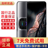 聯(lián)想拯救者Y90 驍龍8霜刃散熱 四肩鍵雙壓感 144Hz AMOLED電競屏 二手手機 95成新 鈦晶灰 18GB+640GB（配原裝充68W+原裝線(xiàn)）