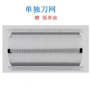 飛科剃須刀刀頭刀網FS625 FS626 FS629 博銳PS173 PS172配件 FS625 FS626 FS629單獨刀網1個