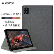 臺(tái)電M50pro保護(hù)套10.1英寸2023Teclast平板電腦M50HD皮套包邊防摔簡(jiǎn)約M50軟殼 商務(wù)款-灰色 M50pro/M50HD/M50【保護(hù)套】