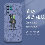 紀普 華為p30手機殼 華為p30pro液態(tài)硅膠保護套全包直邊防摔卡通個性創(chuàng)意潮牌網(wǎng)紅軟殼 華為P30Pro【薰衣灰-立體暴力熊】+品牌貼膜