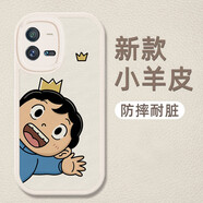 品陌  vivo iqoo10/pro手機(jī)殼保護(hù)套 防摔軟殼個(gè)性創(chuàng)意男女新款國王排名 vivo iqoo10 古董白-招手波吉