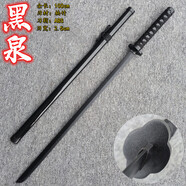 竹木制寶劍唐刃木刀帶鞘漢劍拔刀劍訓(xùn)練習(xí)道具兒童玩具刀竹刀木劍 黑泉