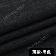 牛仔布料面料純色滌棉褲子襯衫服裝圍裙子diy夏季薄加厚彈力 薄款-黑色(半米價)