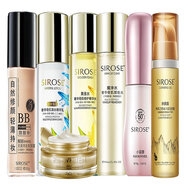 SIROSE白皙搖BB霜 黃金水化妝品8寶保濕護(hù)膚品水乳套裝 水+乳+防曬+凈顏露+霜+BB霜+卸妝